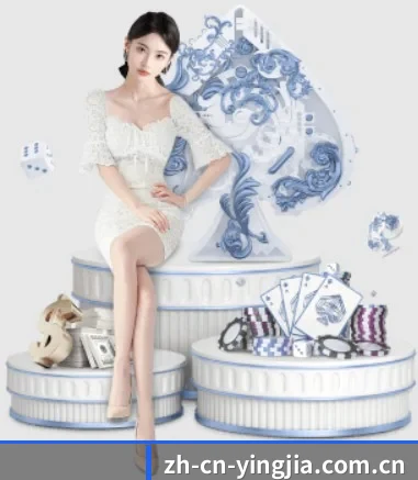 盈嘉体育 APP 界面 | yingjiasports
